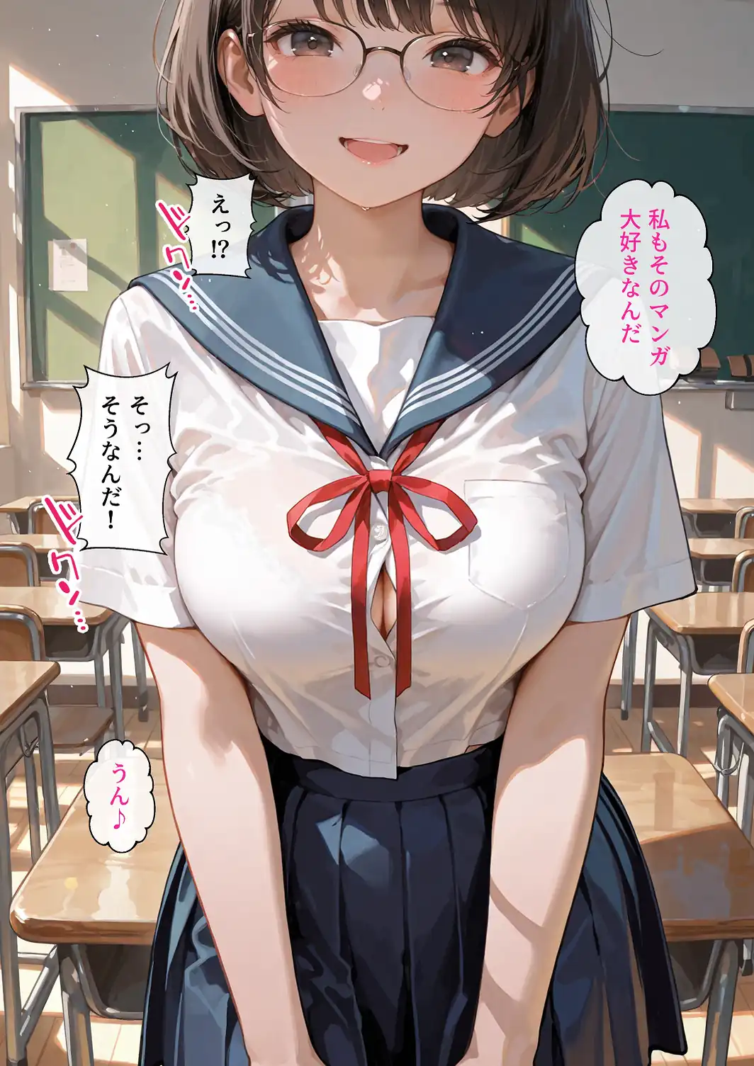 処女と童貞のオタクな二人が発情し過ぎて精液まみれになった件【モザイク版】-サンプル画像11