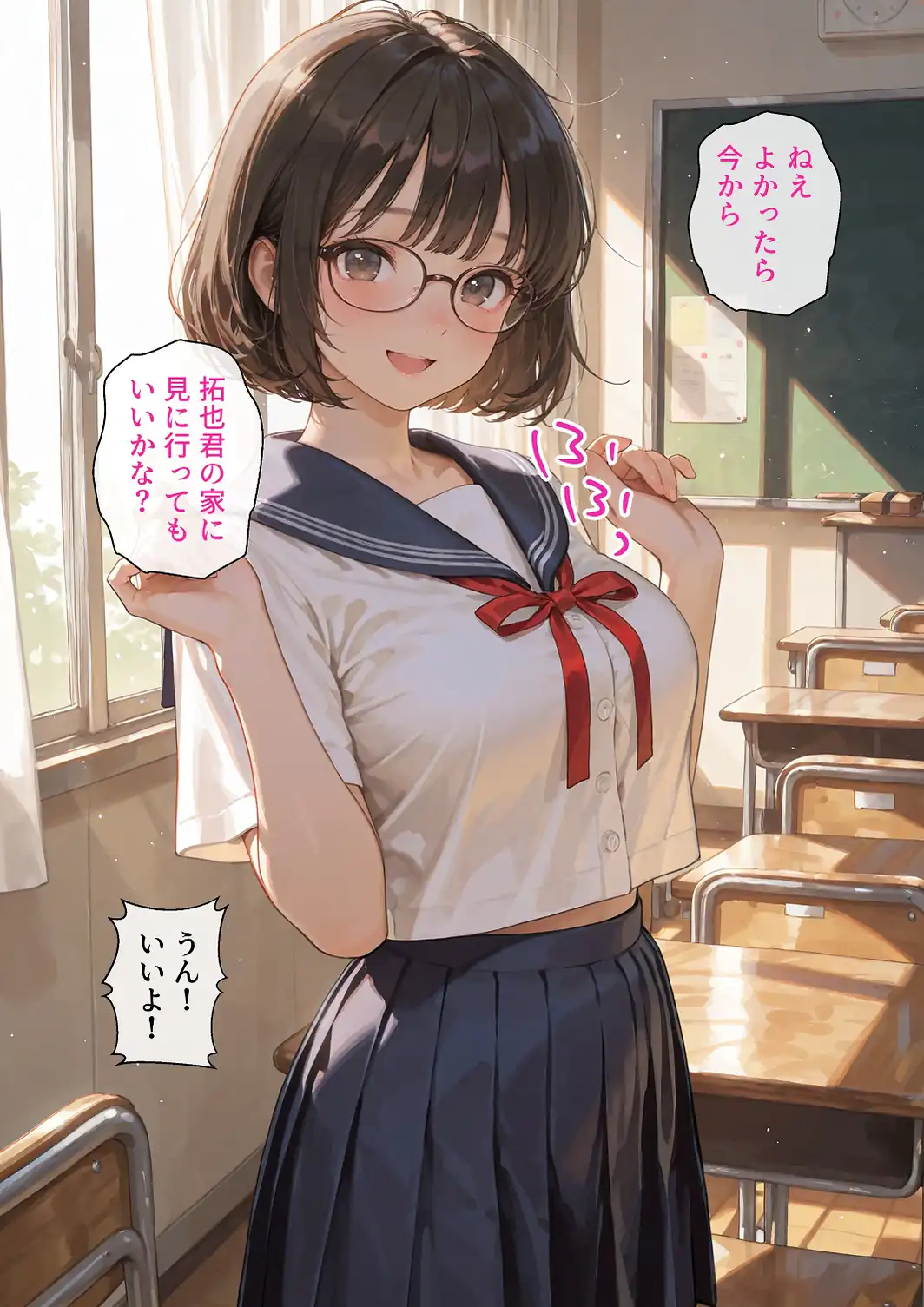 処女と童貞のオタクな二人が発情し過ぎて精液まみれになった件【モザイク版】-サンプル画像15