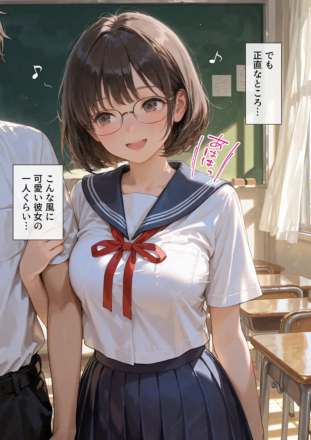 処女と童貞のオタクな二人が発情し過ぎて精液まみれになった件【モザイク版】-サンプル画像4