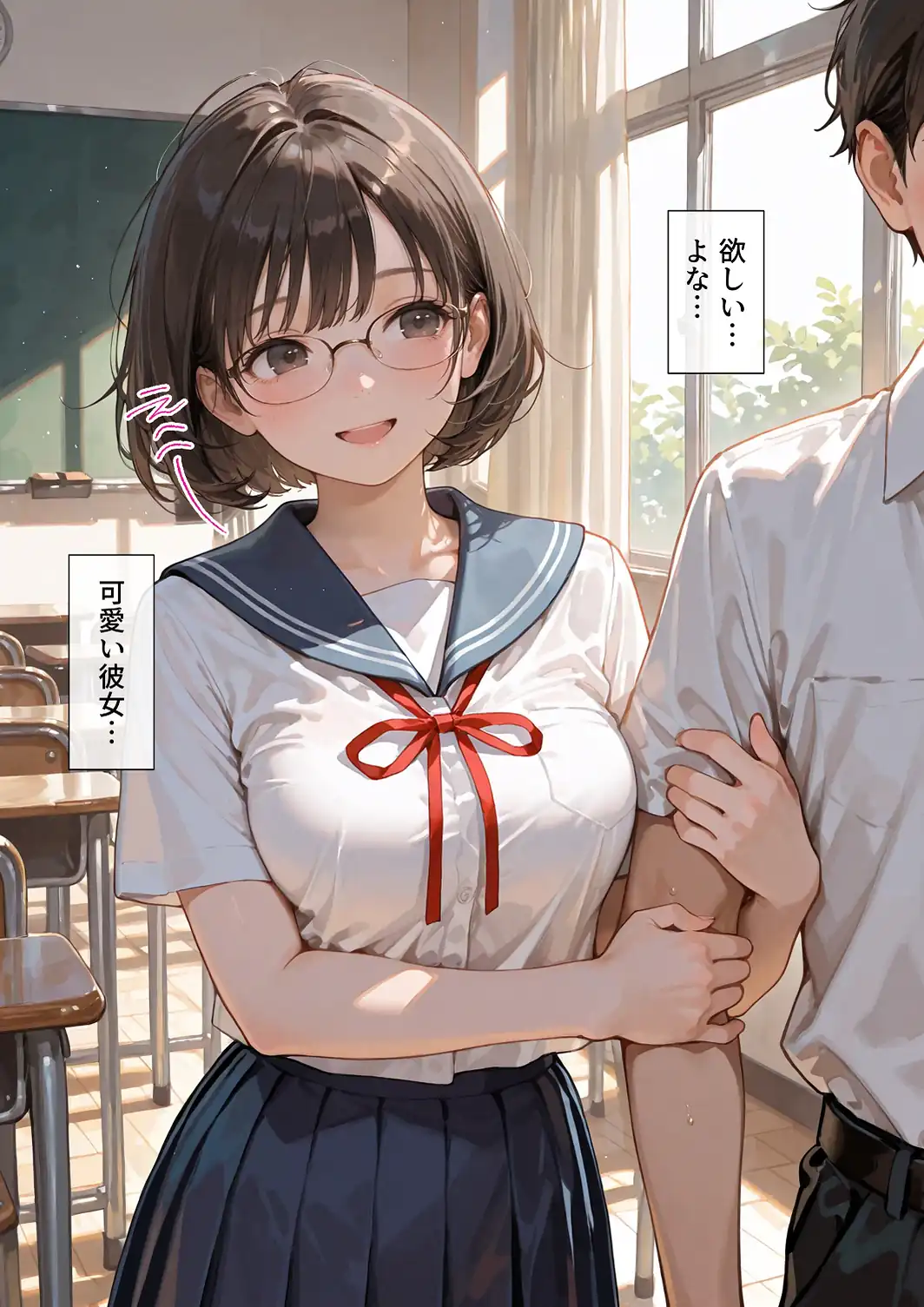 処女と童貞のオタクな二人が発情し過ぎて精液まみれになった件【モザイク版】-サンプル画像5