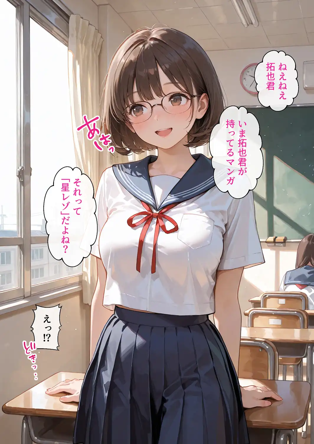 処女と童貞のオタクな二人が発情し過ぎて精液まみれになった件【モザイク版】-サンプル画像8