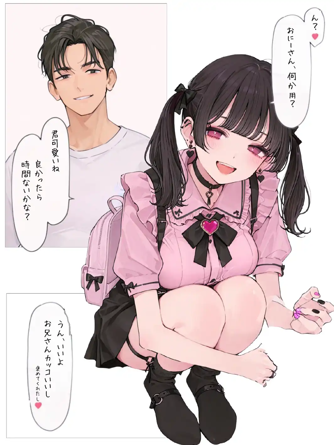 SAS「笹宮、驚異の性欲」 Sasamiya， amazing sexual desire【モザイク版】-サンプル画像4