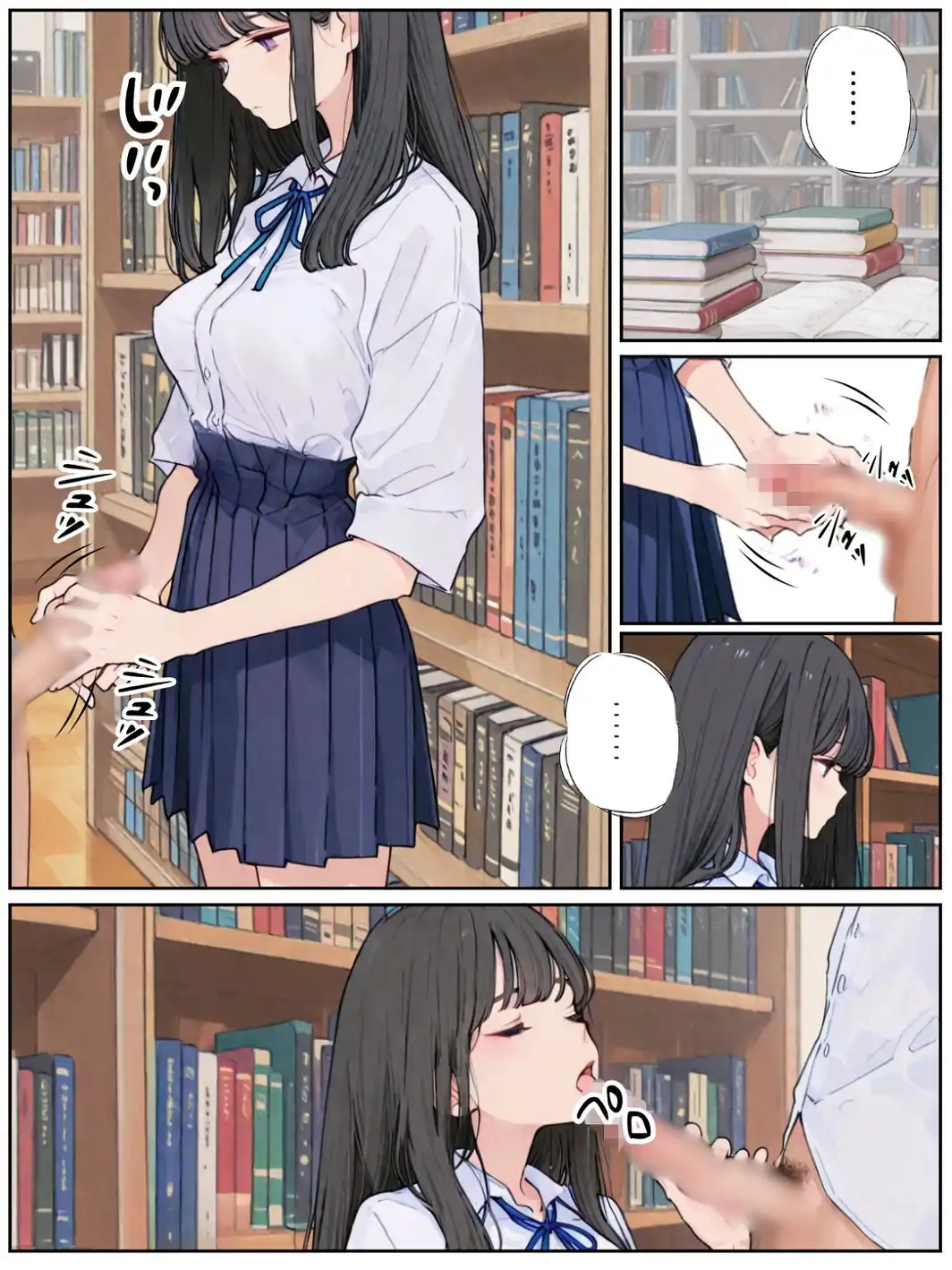 おとなしい図書委員と二人きりになったらなんでもしてくれた-サンプル画像1