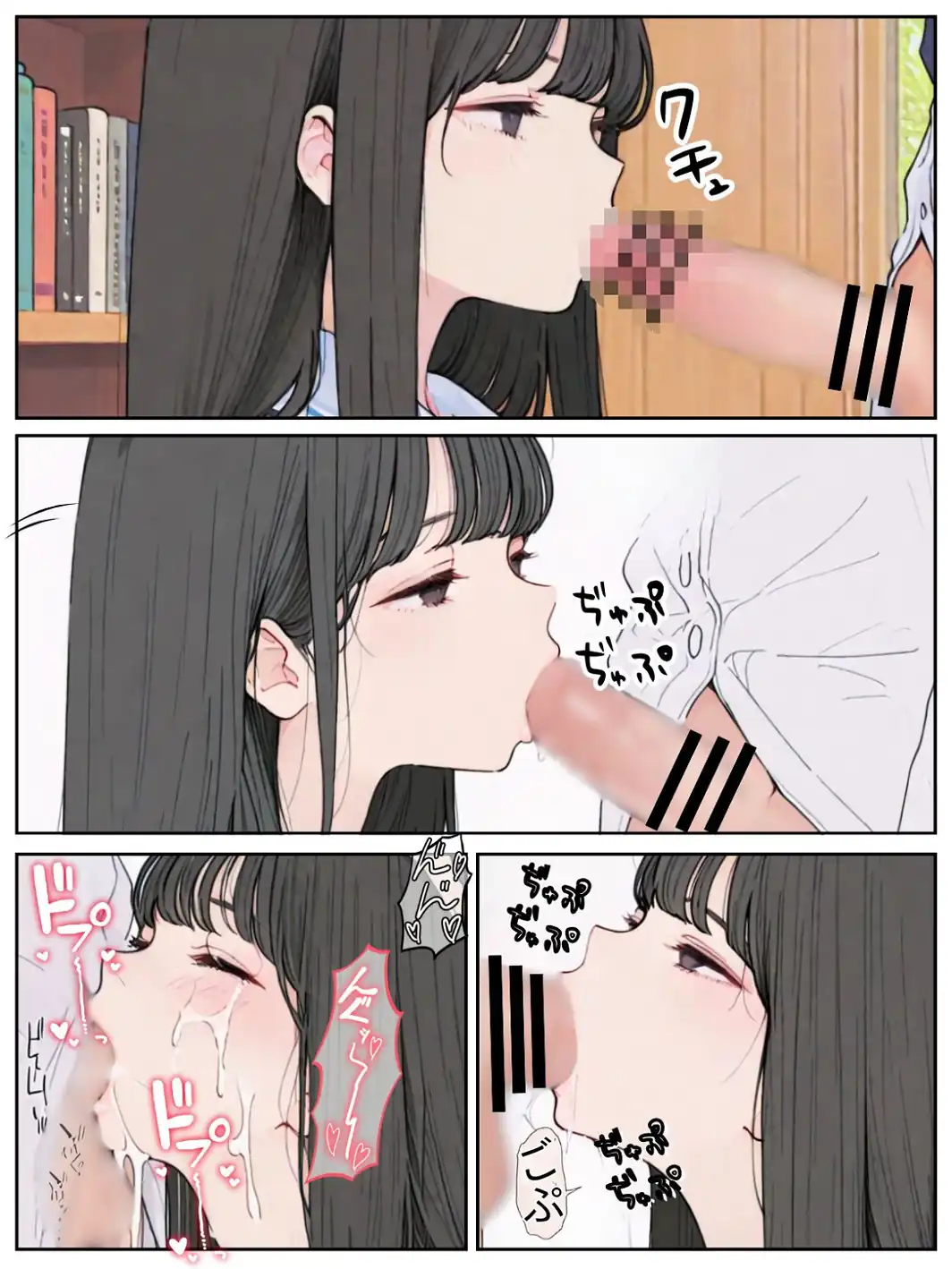 おとなしい図書委員と二人きりになったらなんでもしてくれた-サンプル画像10
