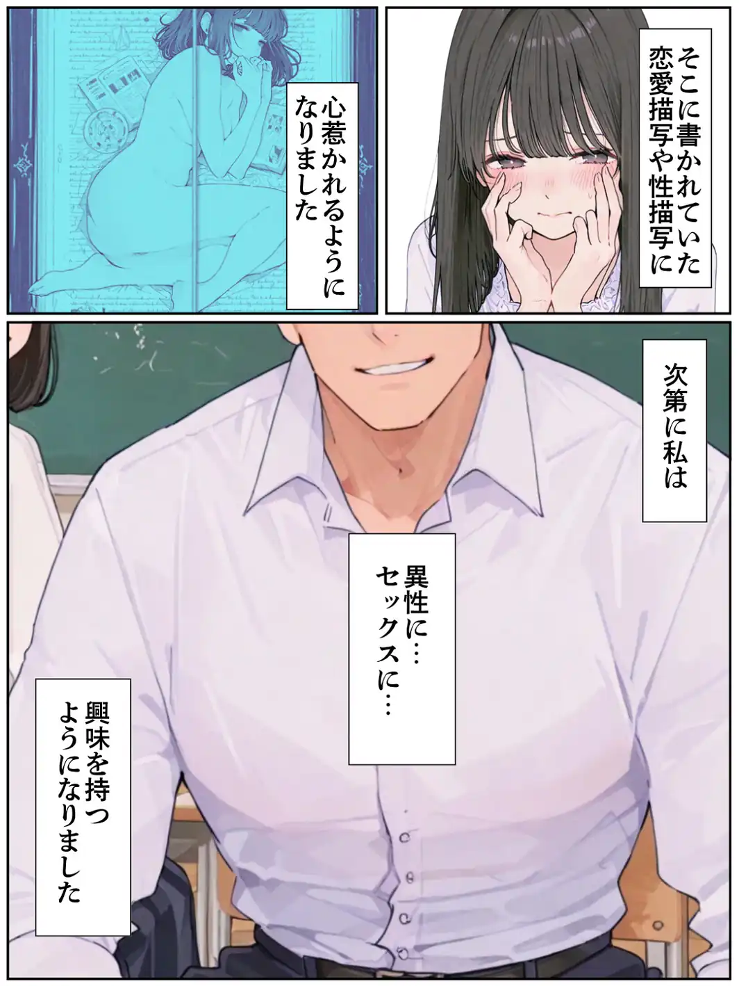 おとなしい図書委員と二人きりになったらなんでもしてくれた-サンプル画像13