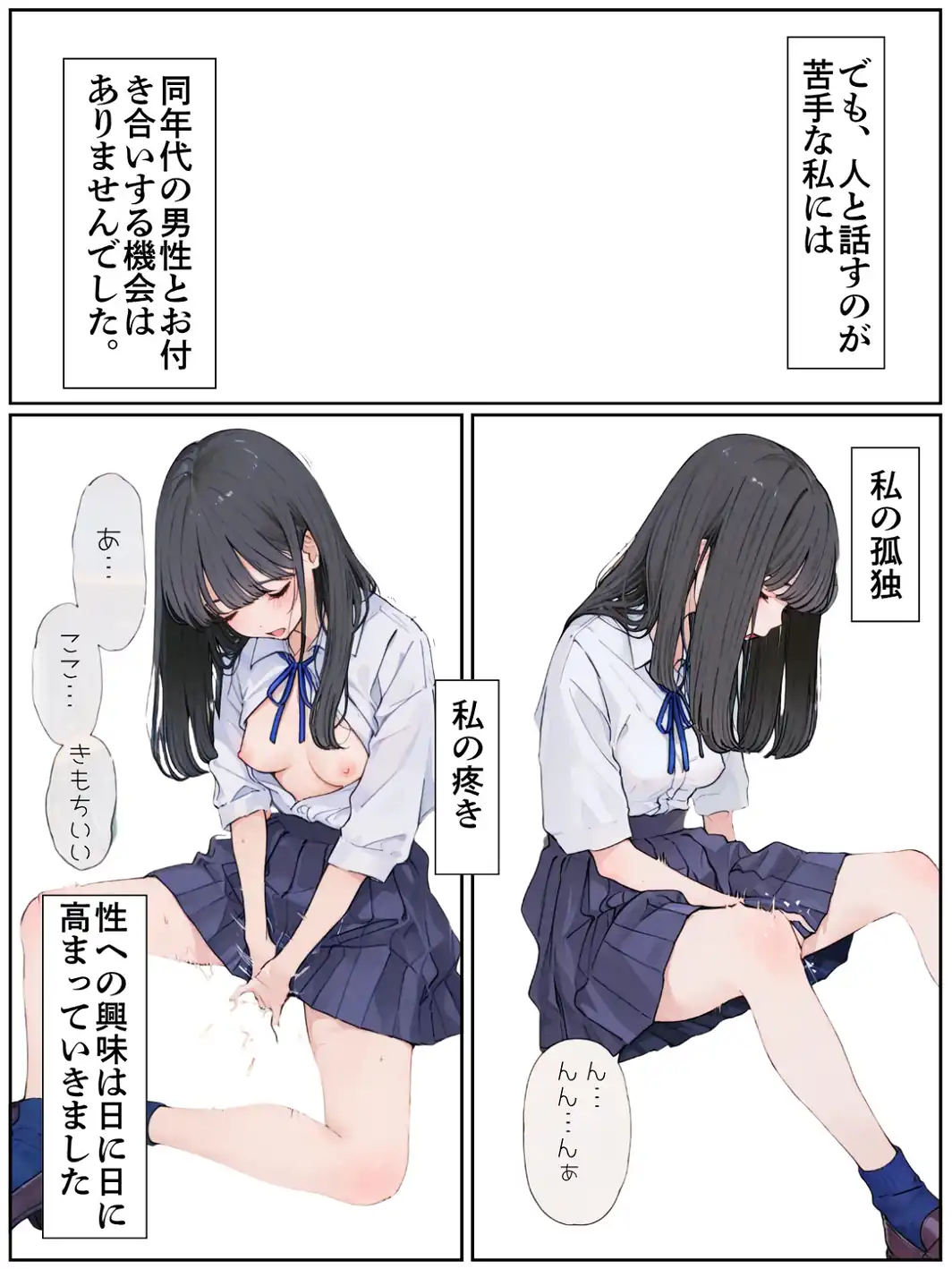 おとなしい図書委員と二人きりになったらなんでもしてくれた-サンプル画像14