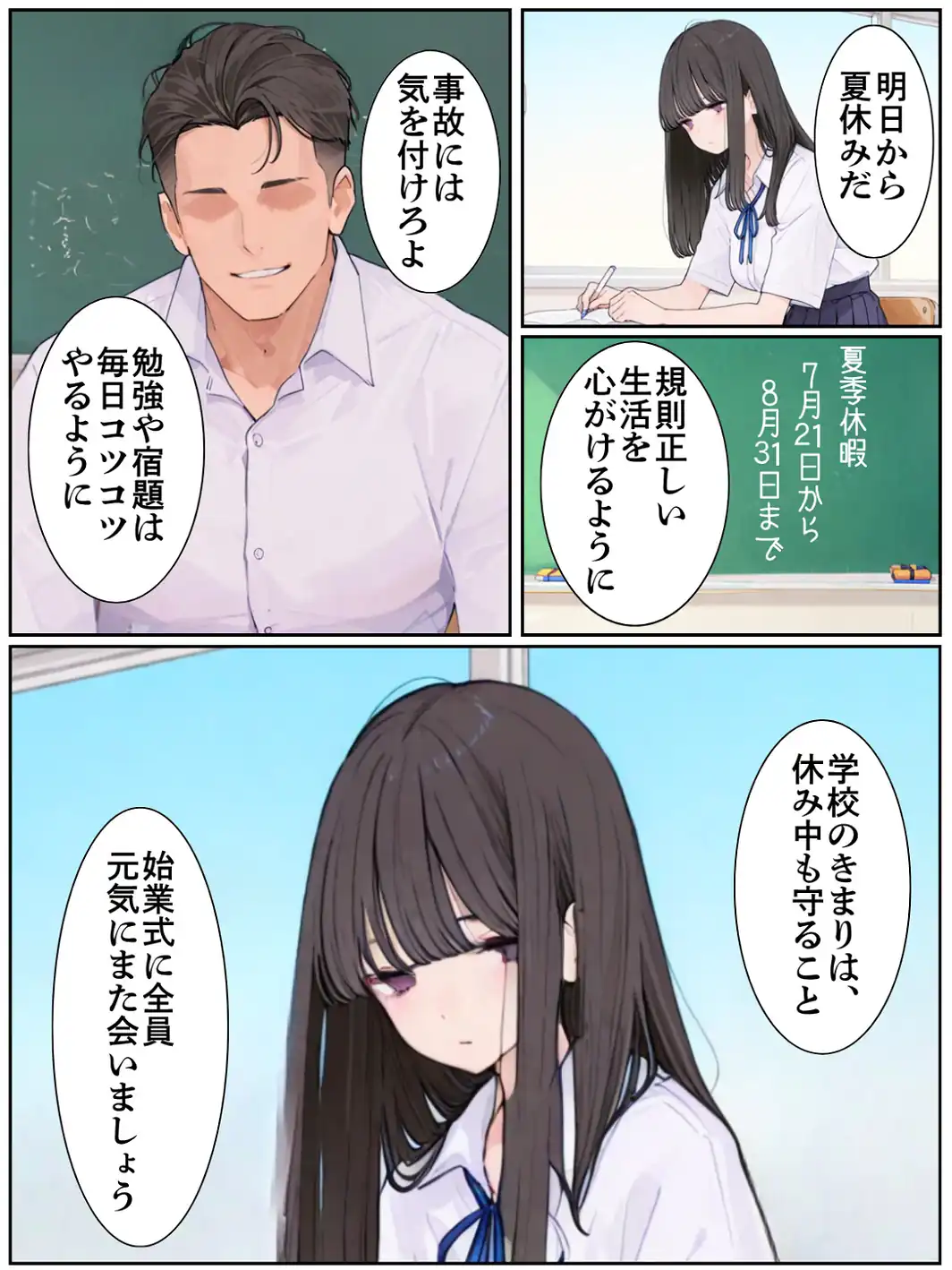 おとなしい図書委員と二人きりになったらなんでもしてくれた-サンプル画像3