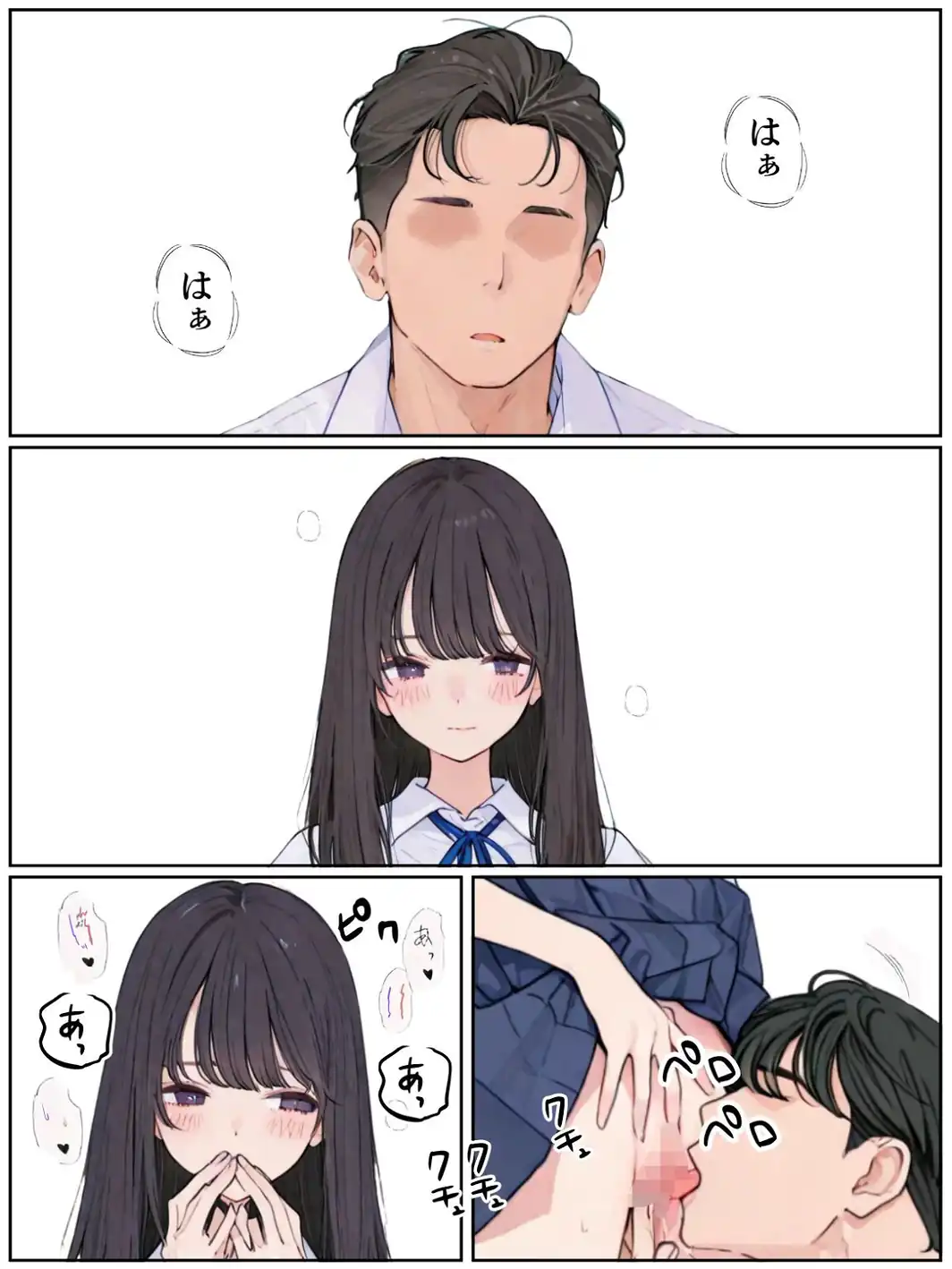おとなしい図書委員と二人きりになったらなんでもしてくれた-サンプル画像7