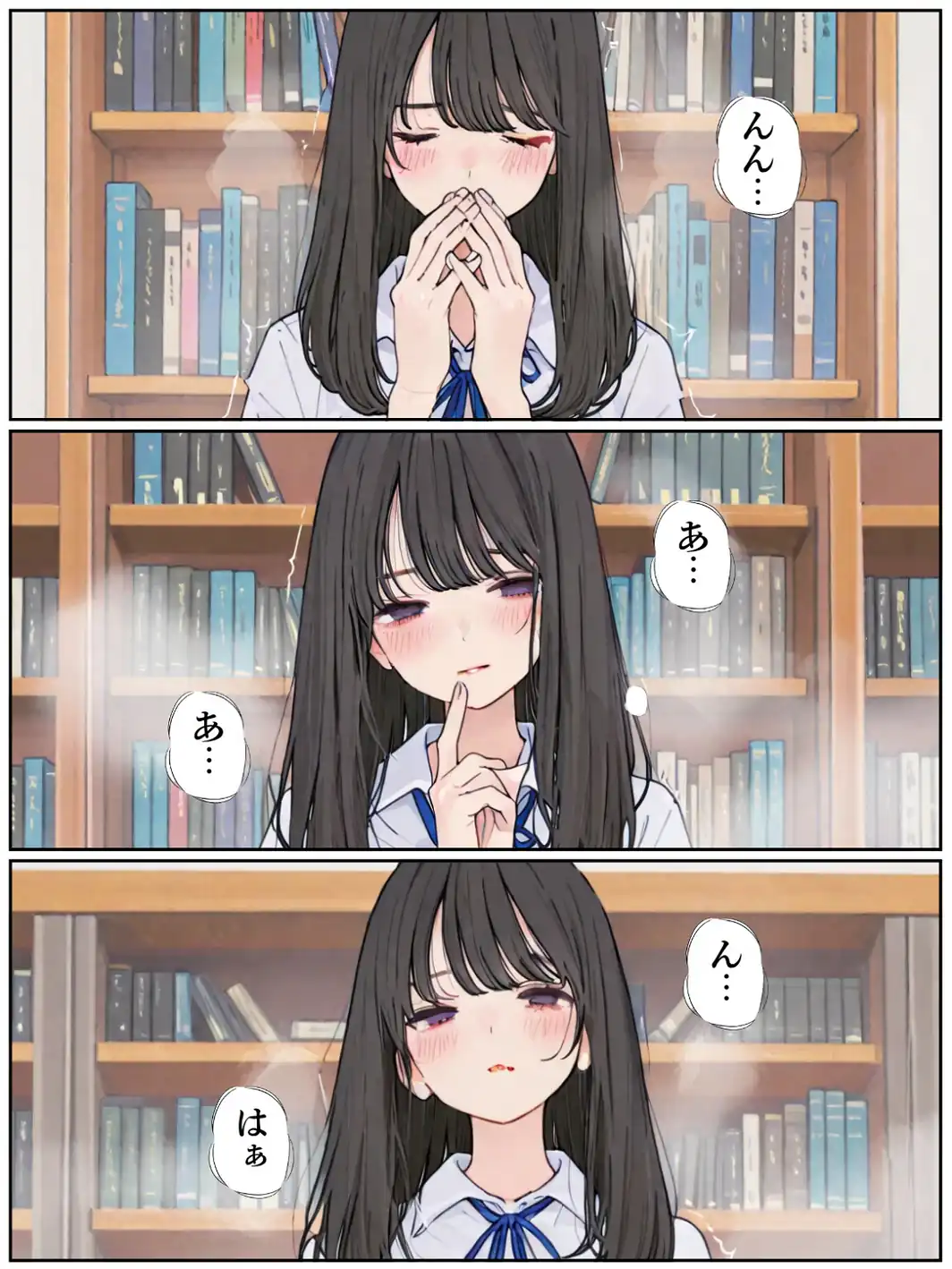 おとなしい図書委員と二人きりになったらなんでもしてくれた-サンプル画像8