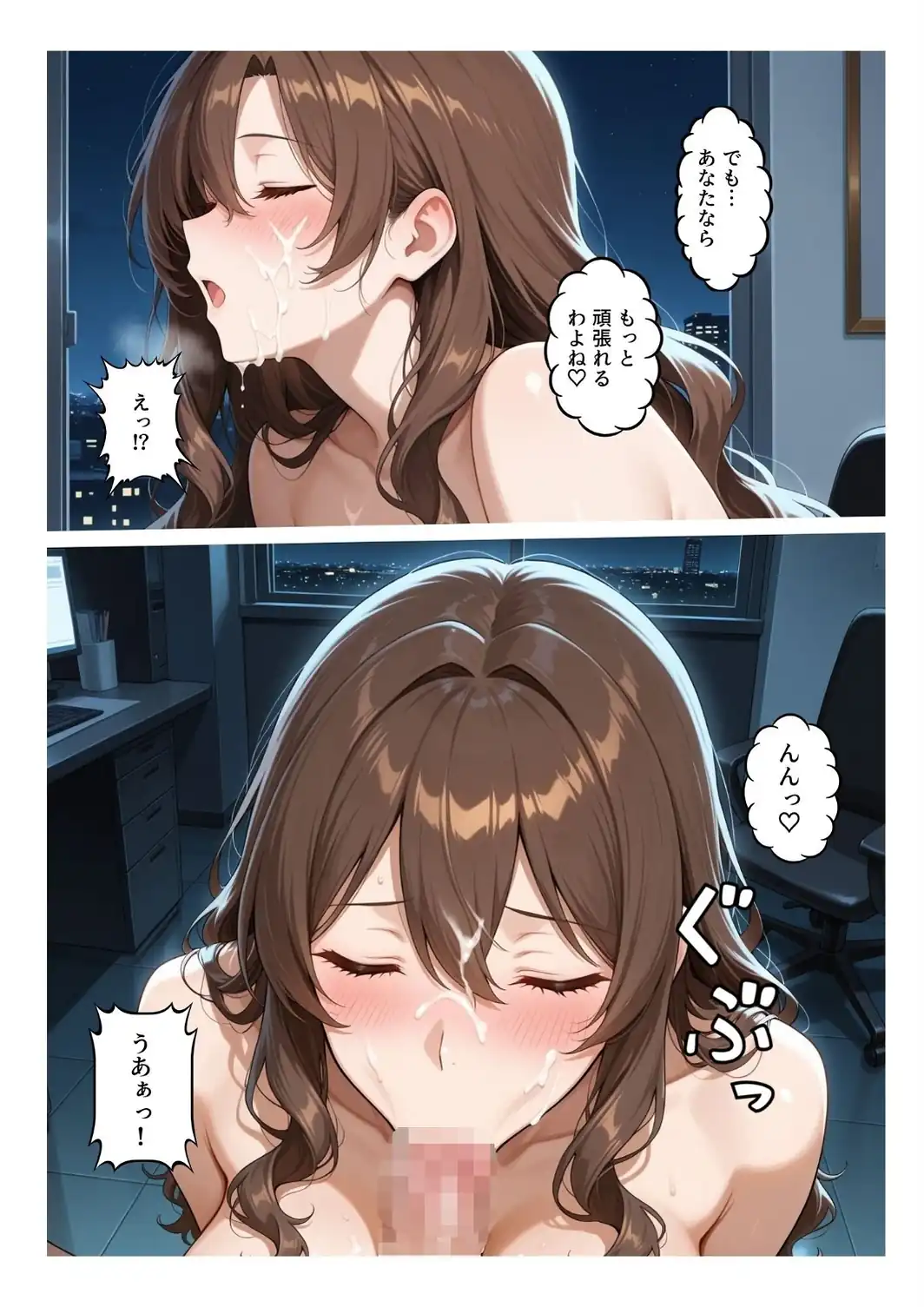ビッチな先輩のエロ過ぎるSEX指導！とある後輩は例外でした？！【モザイク版】-サンプル画像15