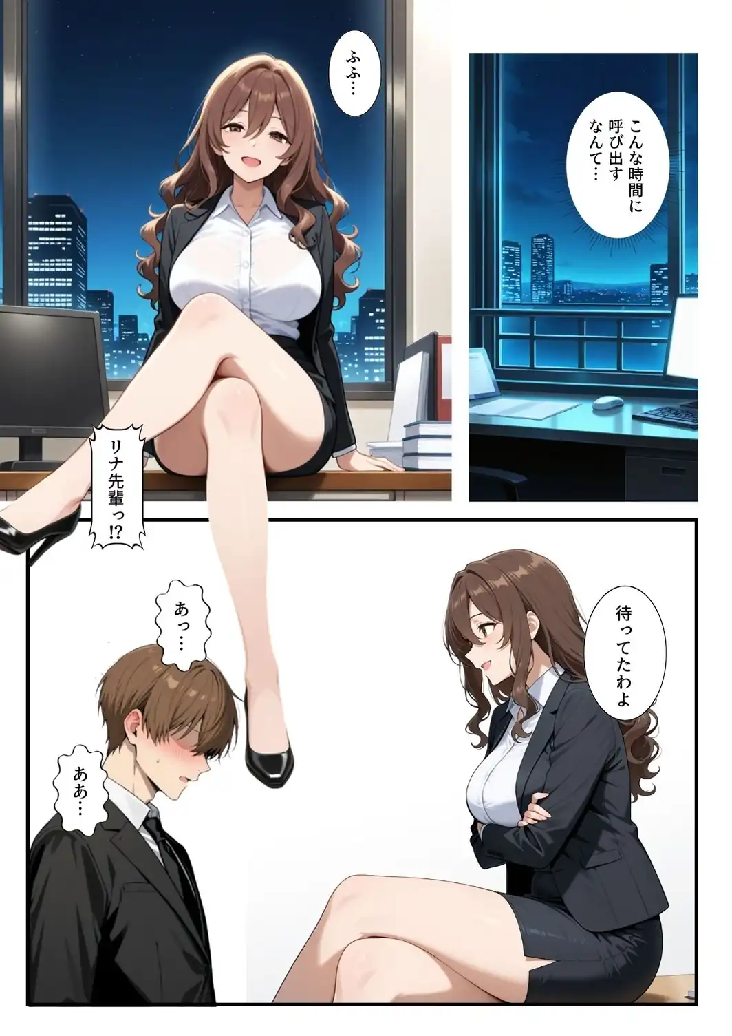 ビッチな先輩のエロ過ぎるSEX指導！とある後輩は例外でした？！【モザイク版】-サンプル画像6