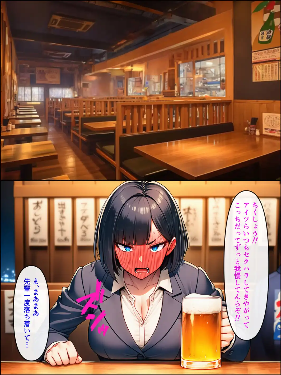アラサーこじらせOLが後輩くんとラブラブエッチする話【モザイク版】-サンプル画像12