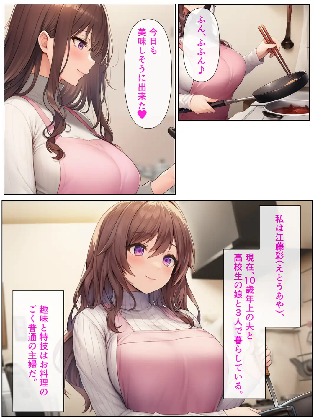 清楚系アラフォー人妻は欲求不満で娘の彼氏とらぶらぶえっちする話【モザイク版】-サンプル画像1