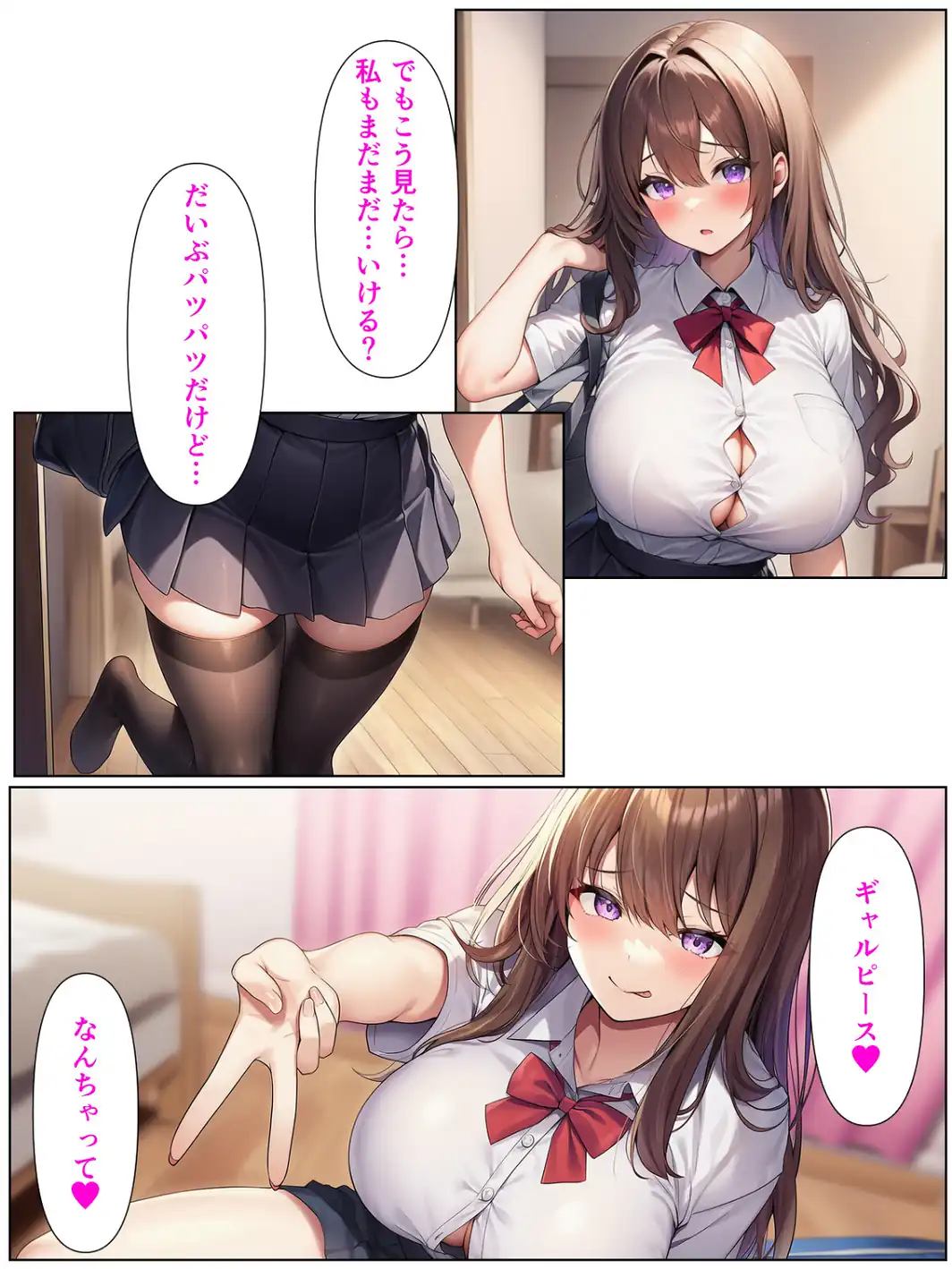 清楚系アラフォー人妻は欲求不満で娘の彼氏とらぶらぶえっちする話【モザイク版】-サンプル画像12