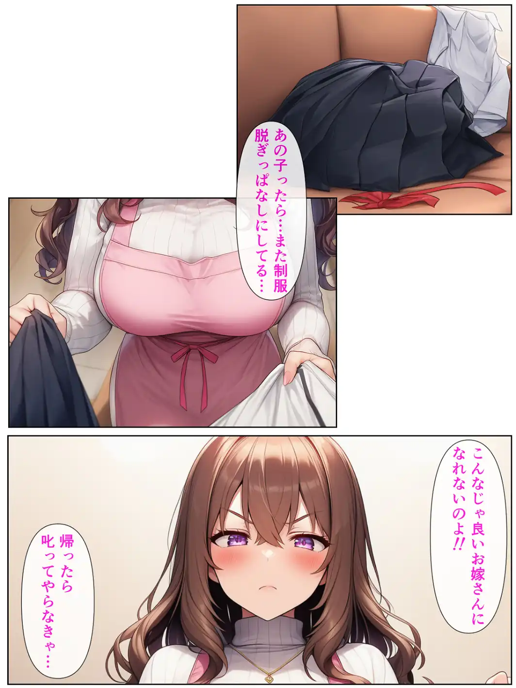 清楚系アラフォー人妻は欲求不満で娘の彼氏とらぶらぶえっちする話【モザイク版】-サンプル画像8