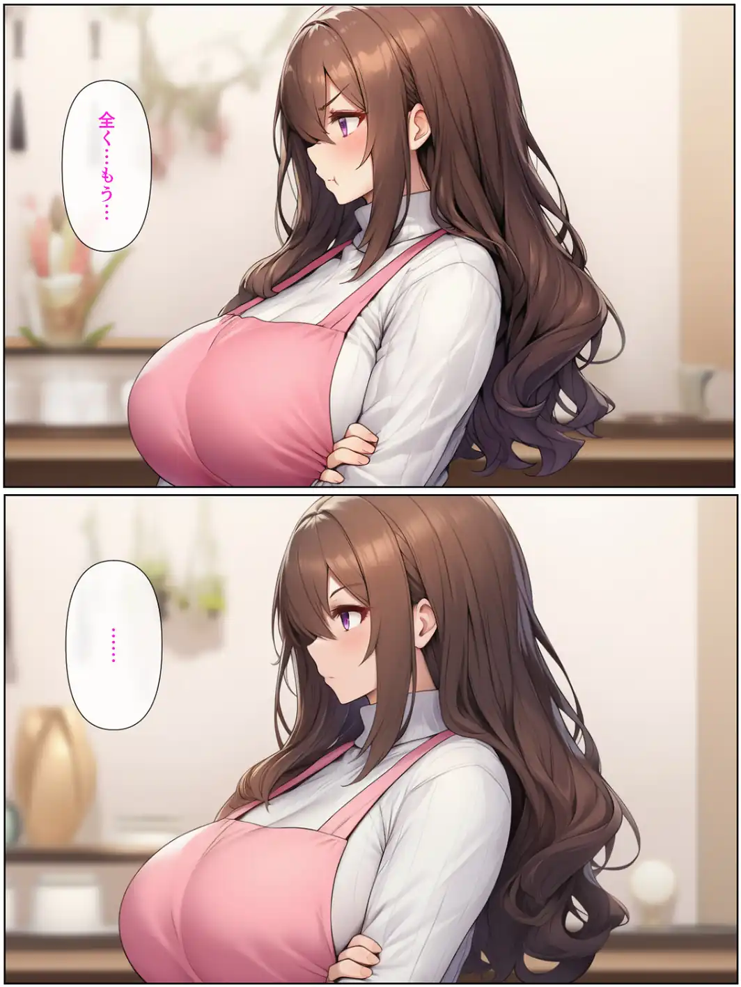 清楚系アラフォー人妻は欲求不満で娘の彼氏とらぶらぶえっちする話【モザイク版】-サンプル画像9