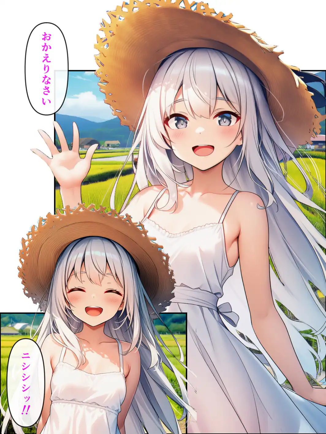 久しぶりに帰った田舎で、幼なじみと思い出巡りする話【モザイク版】-サンプル画像4