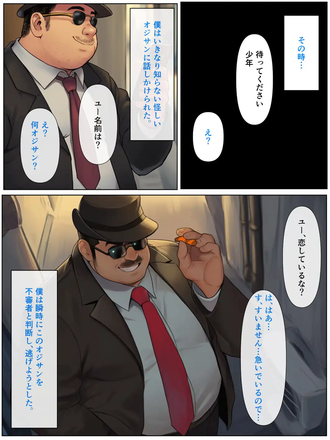 男の僕が女体化ふたなり美少女になったら、憧れの幼なじみに溺愛ラブラブエッチさせられた話【モザイク版】-サンプル画像6