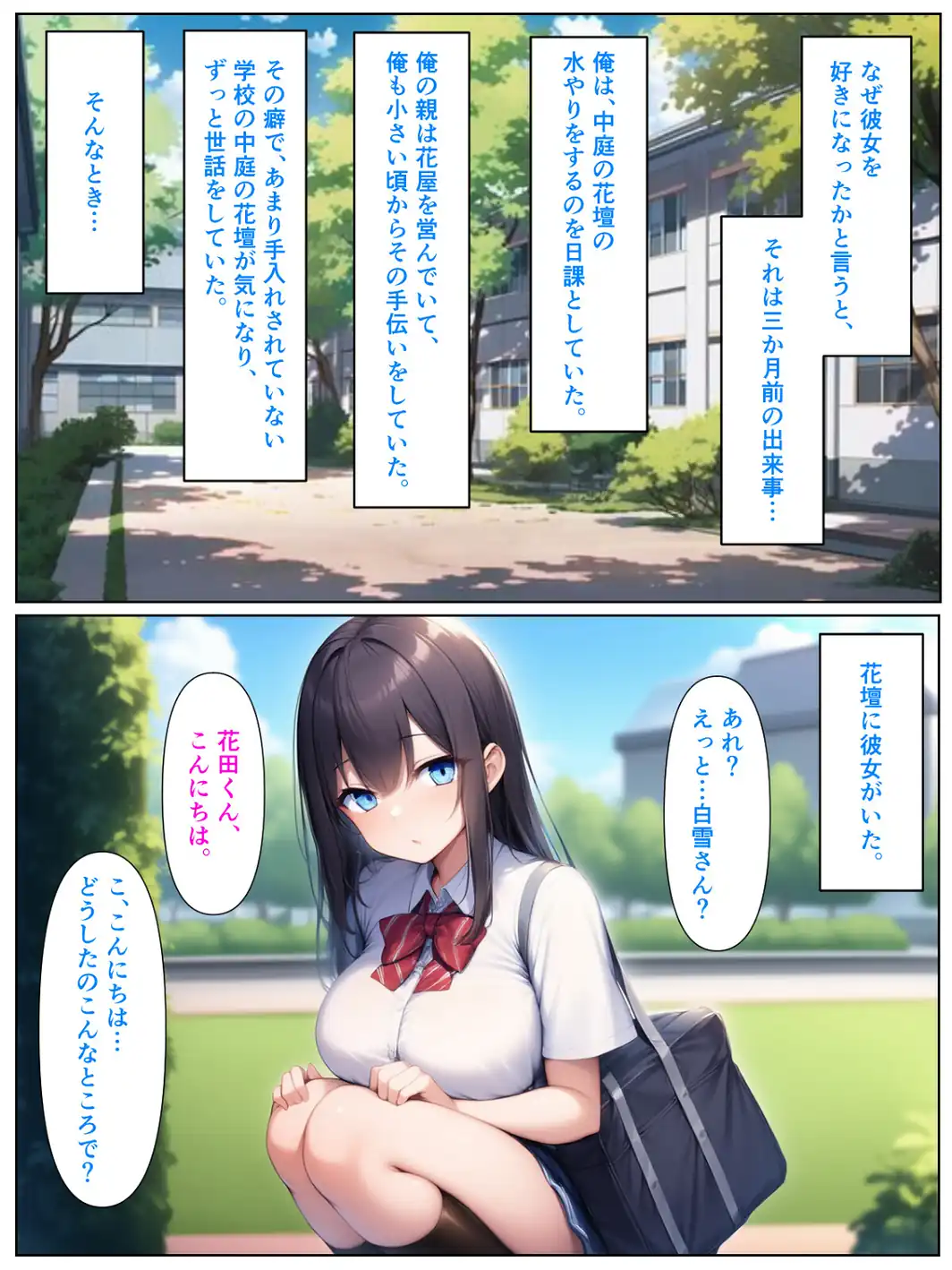 優等生の金髪ツインテの巨乳ギャルさんとラブラブエッチする話【モザイク版】-サンプル画像3