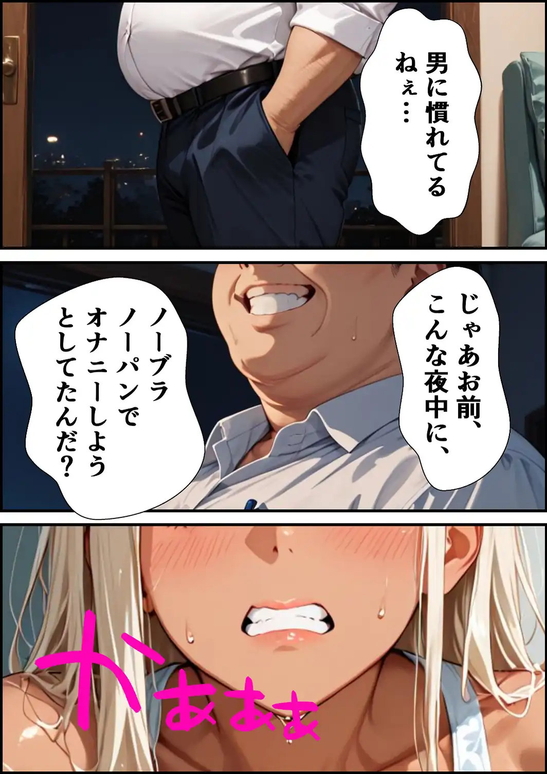 浅いセックスしか知らなかった人妻ギャルが深い生ハメで即堕ち子宮わからせ【モザイク版】-サンプル画像13