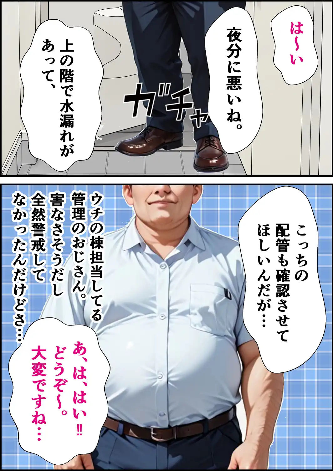 浅いセックスしか知らなかった人妻ギャルが深い生ハメで即堕ち子宮わからせ【モザイク版】-サンプル画像9