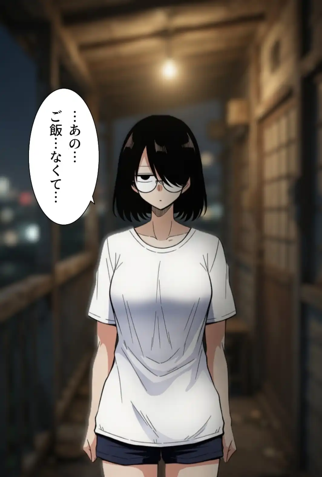 引きこもり女に餌付けしてたら、セックスさせてくれるようになった。【モザイク版】-サンプル画像3