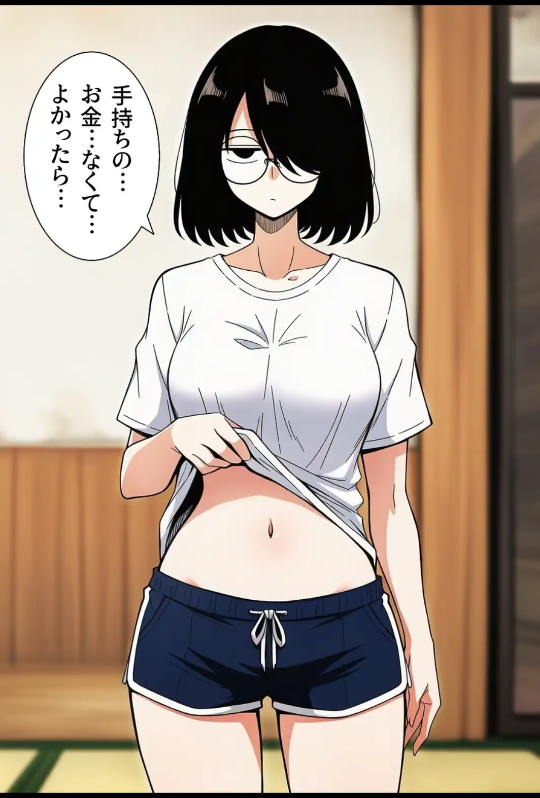引きこもり女に餌付けしてたら、セックスさせてくれるようになった。【モザイク版】-サンプル画像6
