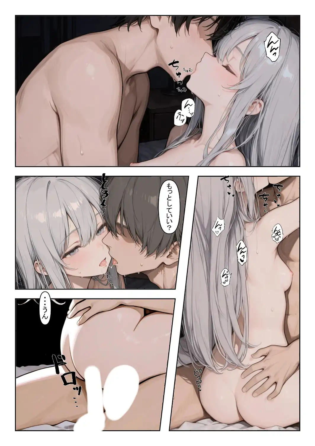 家出少女を拾ったら【白抜き修正版】-サンプル画像14