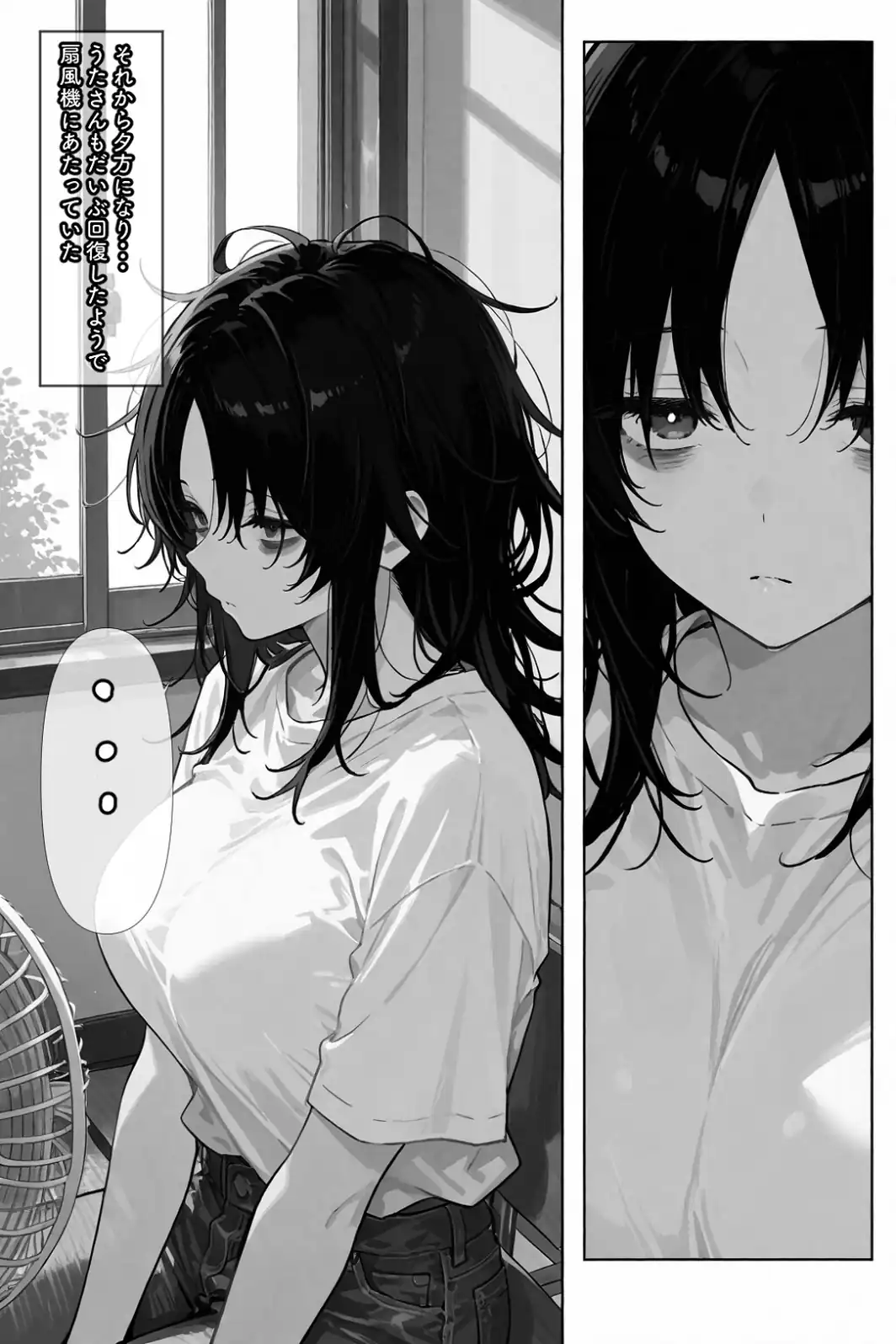 巨乳ダウナーお姉さんを拾いました【白抜き修正版】-サンプル画像9