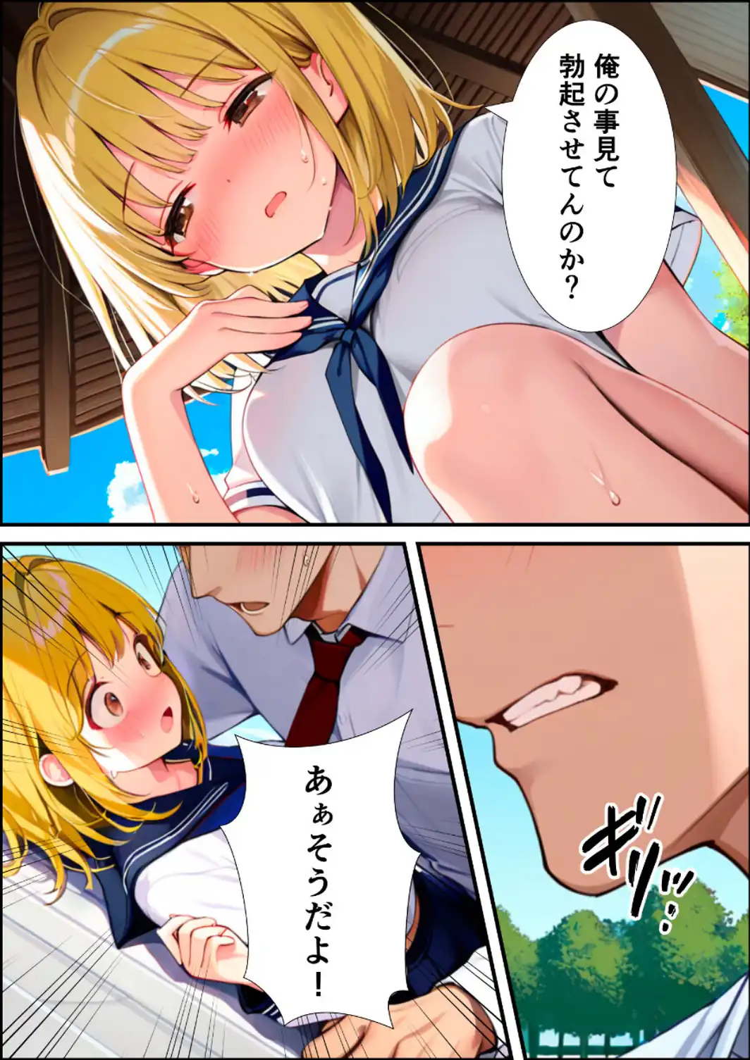 女体化した親友が俺の彼女になるまでの話【白抜き修正版】-サンプル画像13