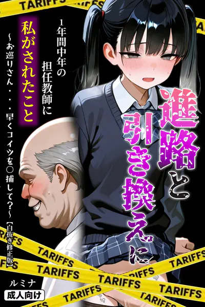 s886atrlw01622