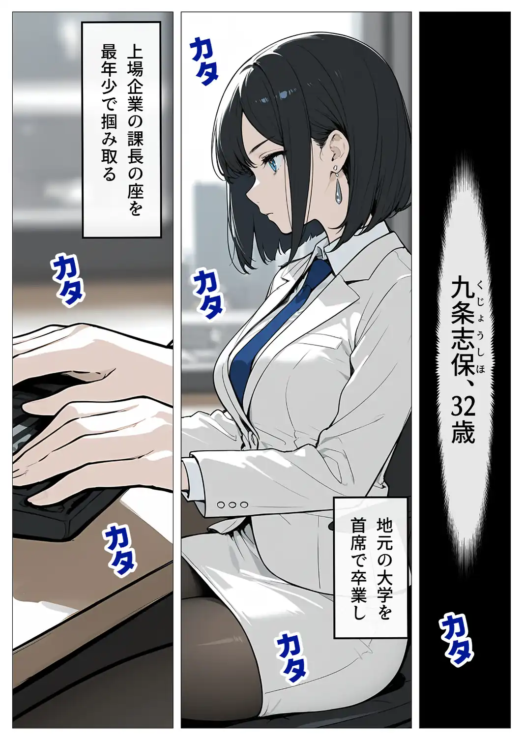 完璧女上司 無能部下のマッサージを受け 故郷の訛りで大絶叫【白抜き修正版】-サンプル画像4