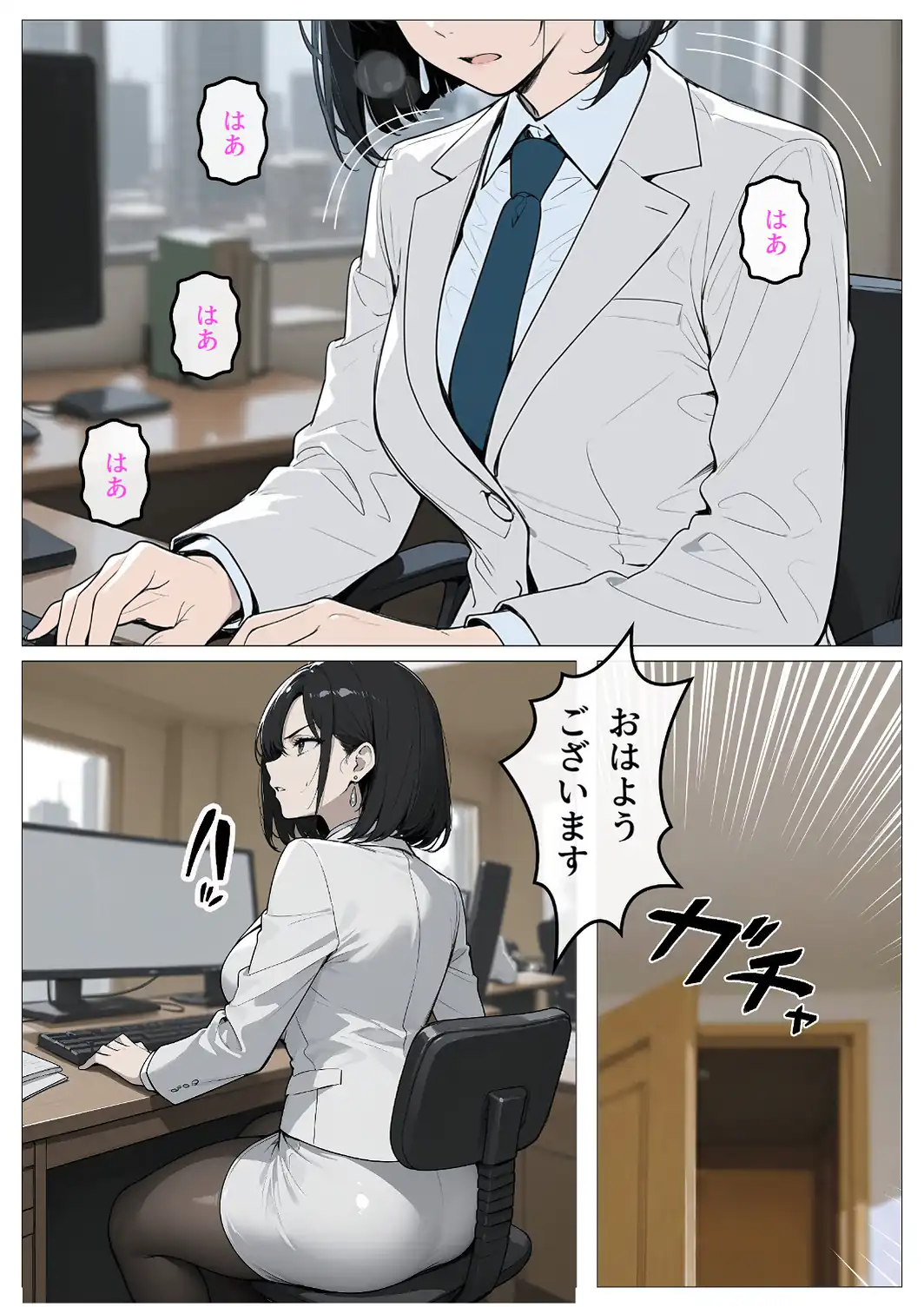 完璧女上司 無能部下のマッサージを受け 故郷の訛りで大絶叫【白抜き修正版】-サンプル画像9