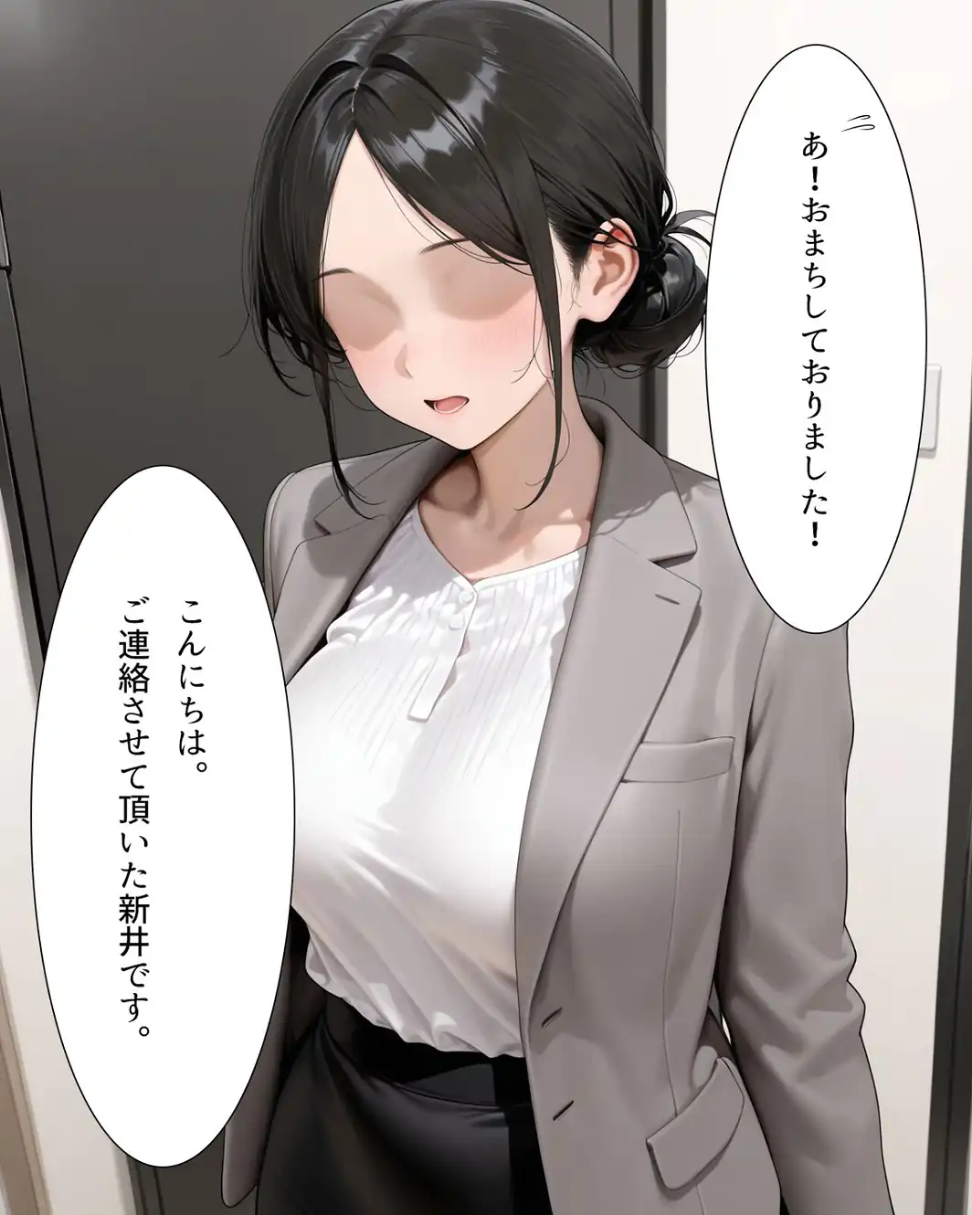 絶倫カメラマンと種付け撮影会〜新井のあ〜【モザイク版】-サンプル画像7