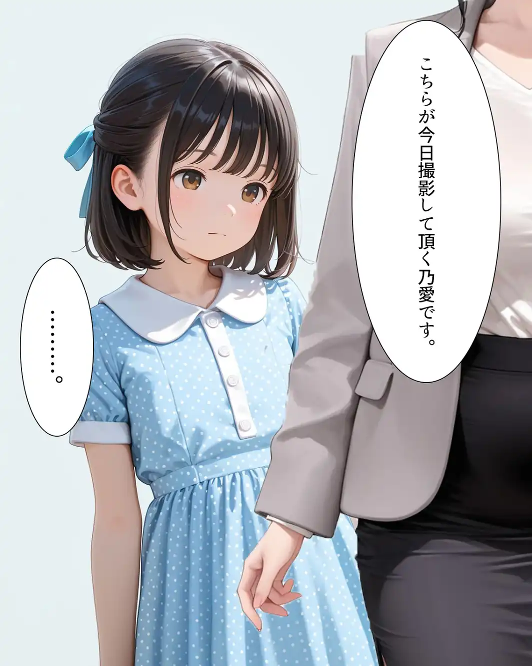 絶倫カメラマンと種付け撮影会〜新井のあ〜【モザイク版】-サンプル画像8