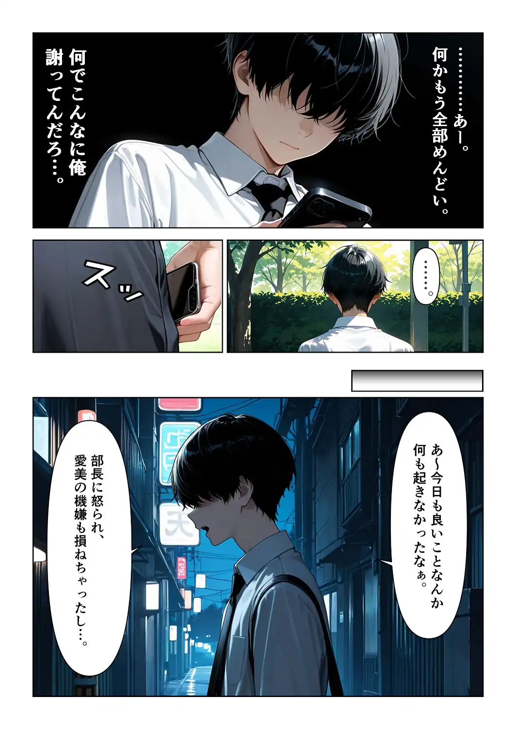 おとなりの保育士お姉さんの生きゅうりオナニーを見て、中出しセックスしまくった話【モザイク版】-サンプル画像6
