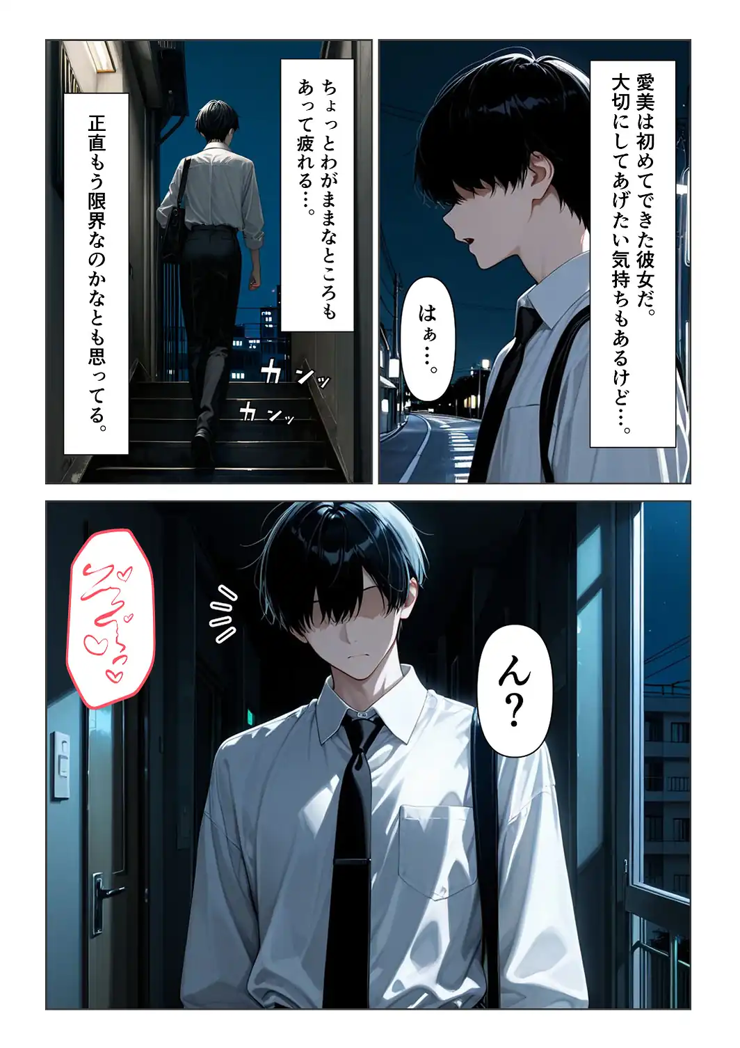 おとなりの保育士お姉さんの生きゅうりオナニーを見て、中出しセックスしまくった話【モザイク版】-サンプル画像7
