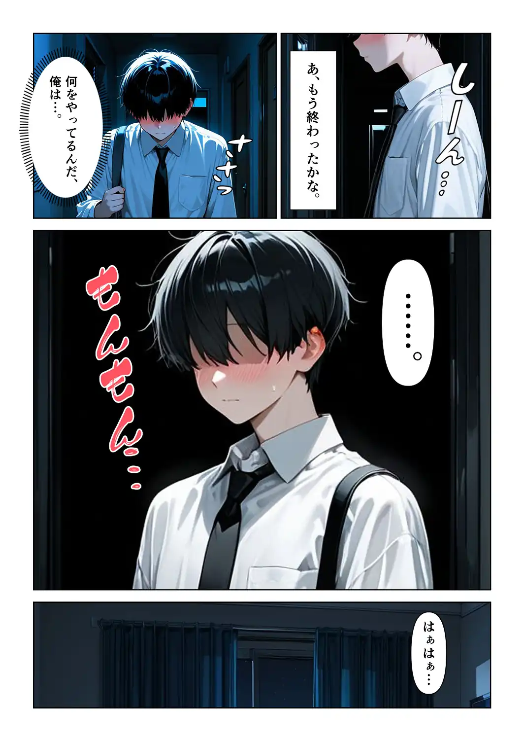 おとなりの保育士お姉さんの生きゅうりオナニーを見て、中出しセックスしまくった話【モザイク版】-サンプル画像9