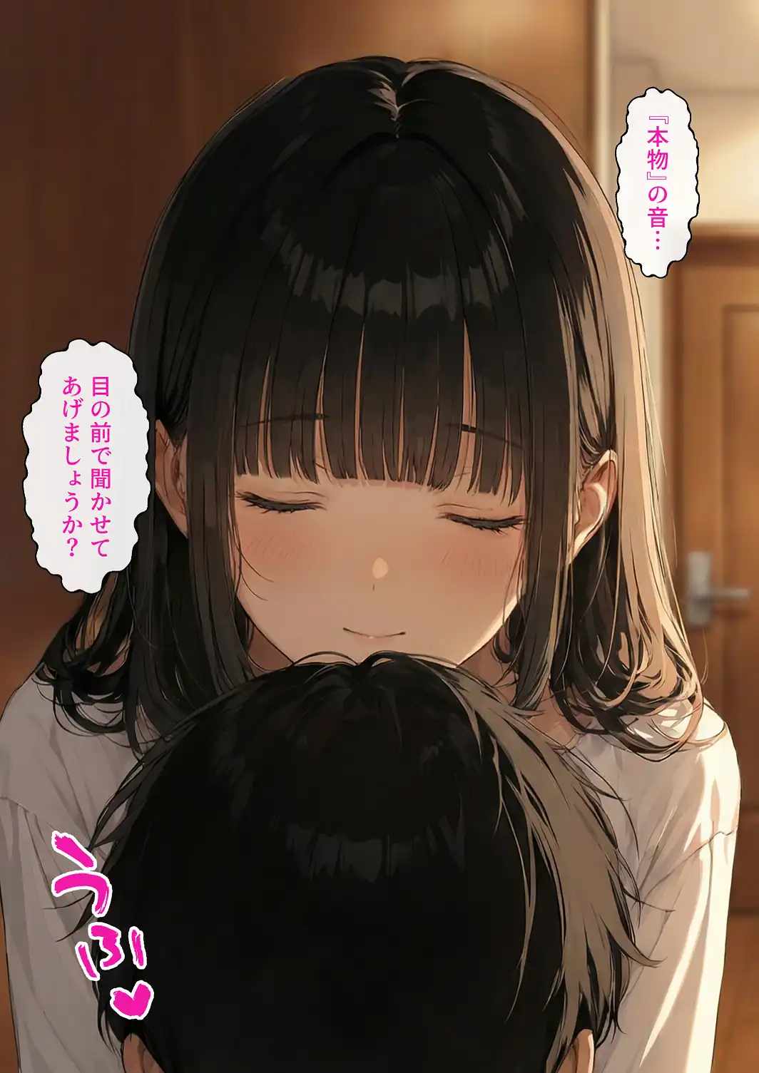 隣の美人は、夜ごとの喘ぎを隠さない。【モザイク版】-サンプル画像12