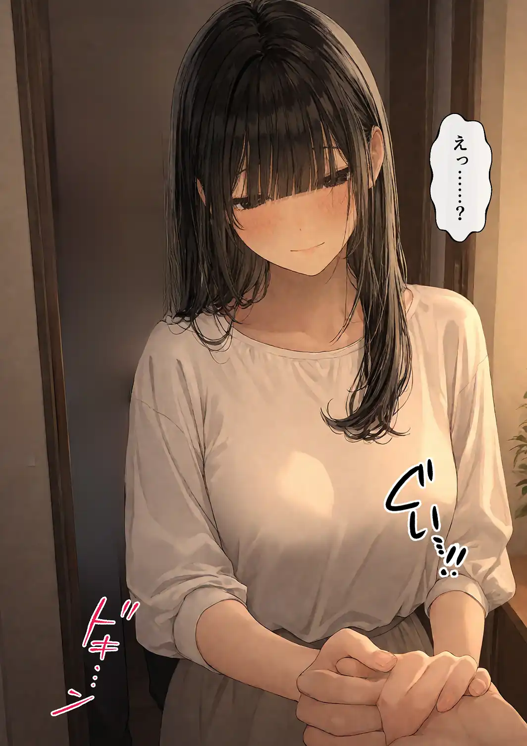 隣の美人は、夜ごとの喘ぎを隠さない。【モザイク版】-サンプル画像13