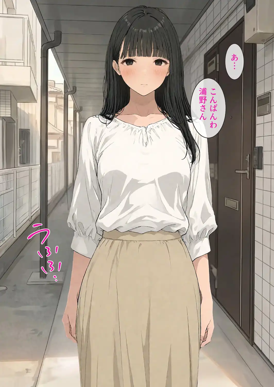 隣の美人は、夜ごとの喘ぎを隠さない。【モザイク版】-サンプル画像3