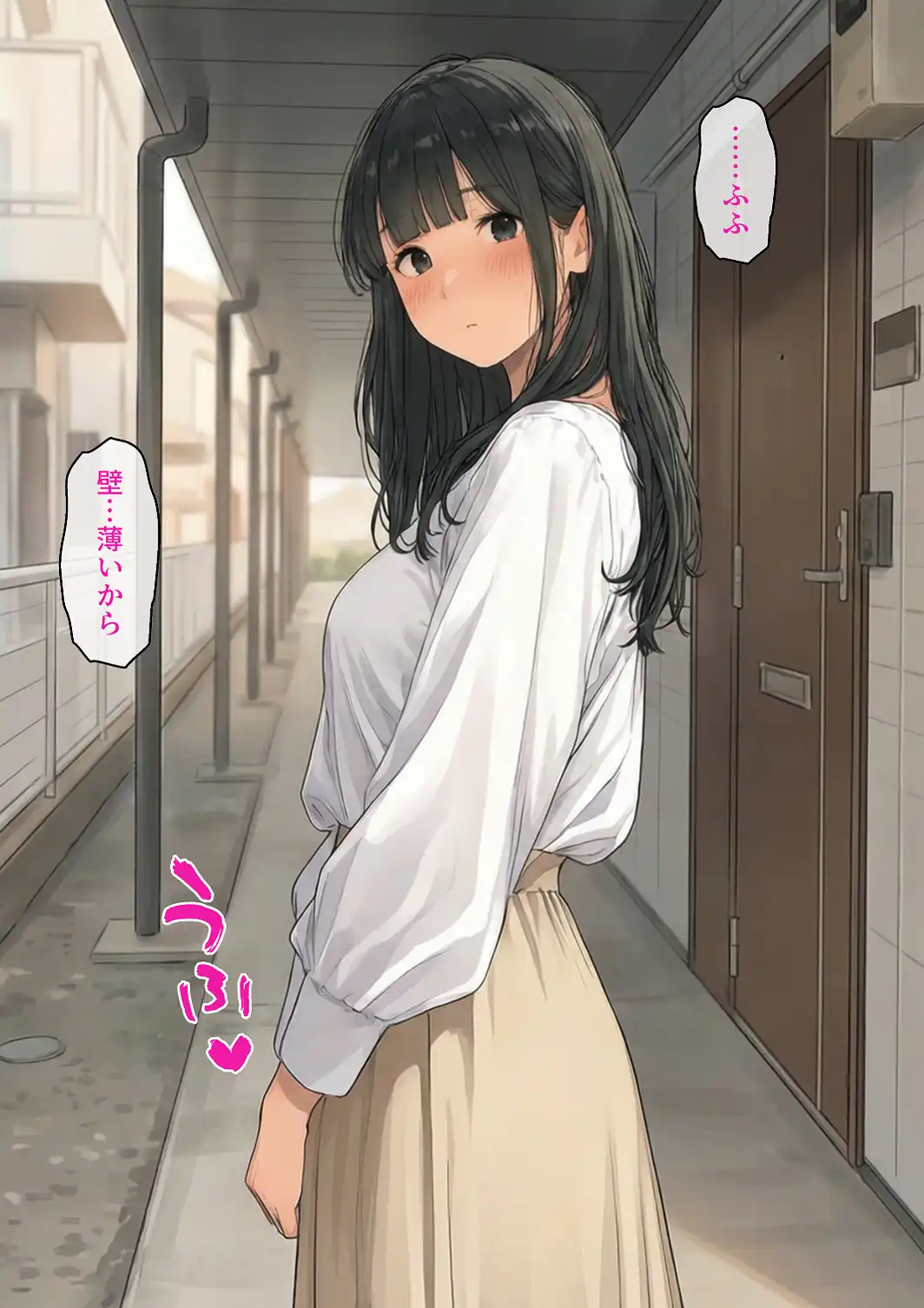 隣の美人は、夜ごとの喘ぎを隠さない。【モザイク版】-サンプル画像4