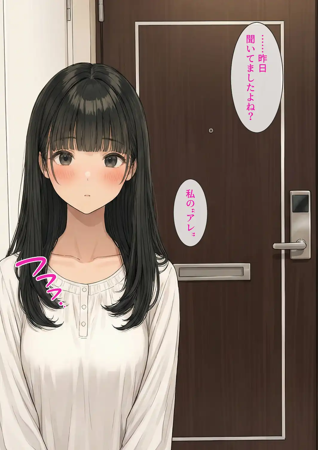 隣の美人は、夜ごとの喘ぎを隠さない。【モザイク版】-サンプル画像7