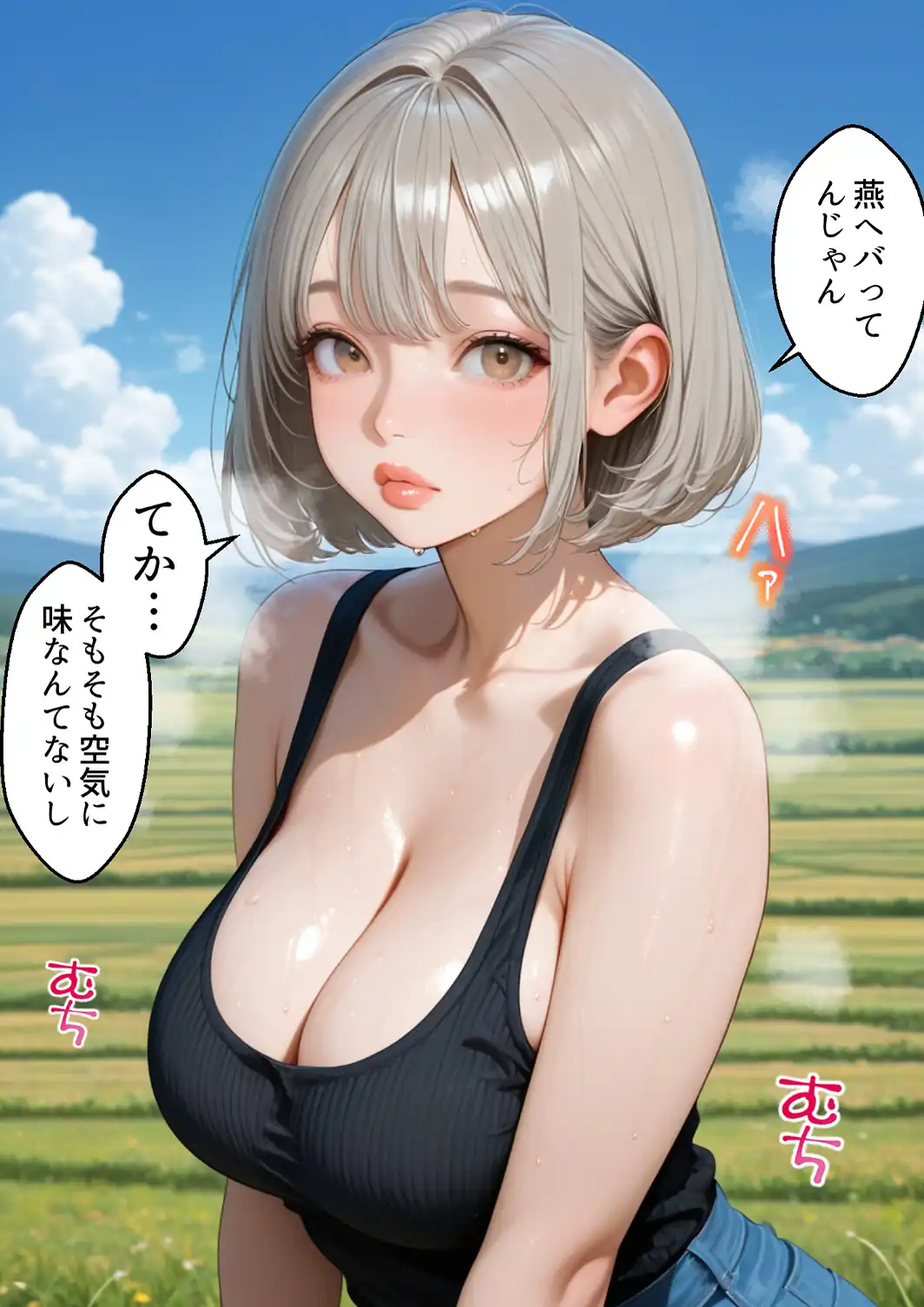 義父が支配する家・寝苦しい田舎の夜の帰省NTR【白抜き修正版】-サンプル画像3