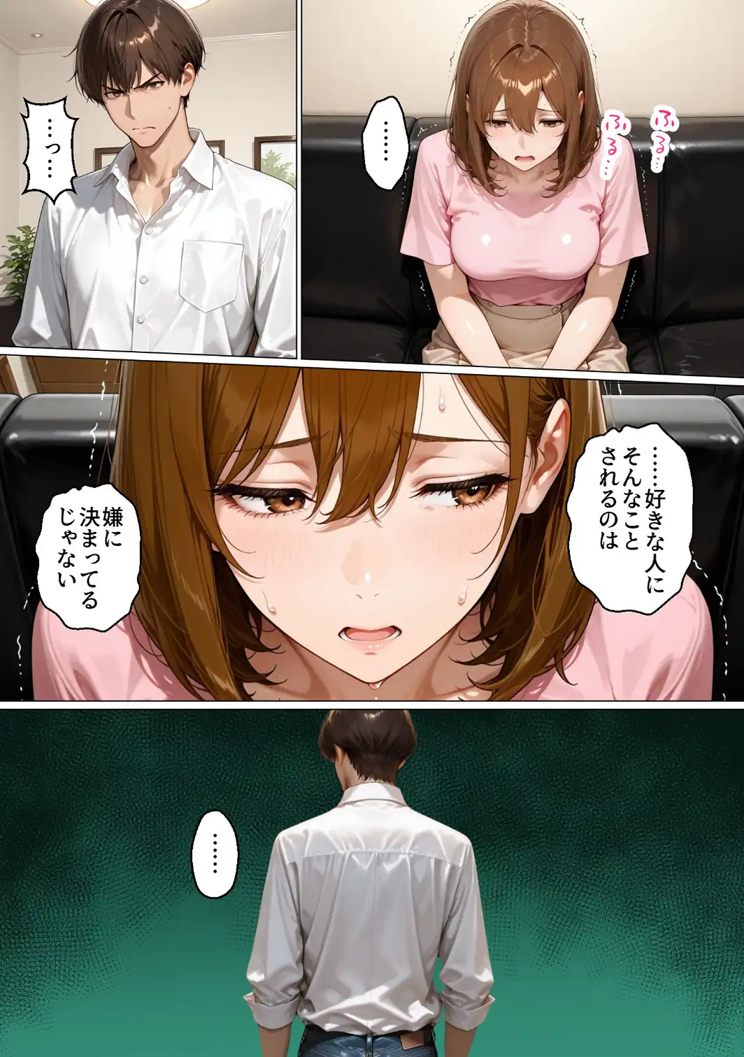 性不感症の妻を治療してもらったらド淫乱になってしまった【白抜き修正版】-サンプル画像11