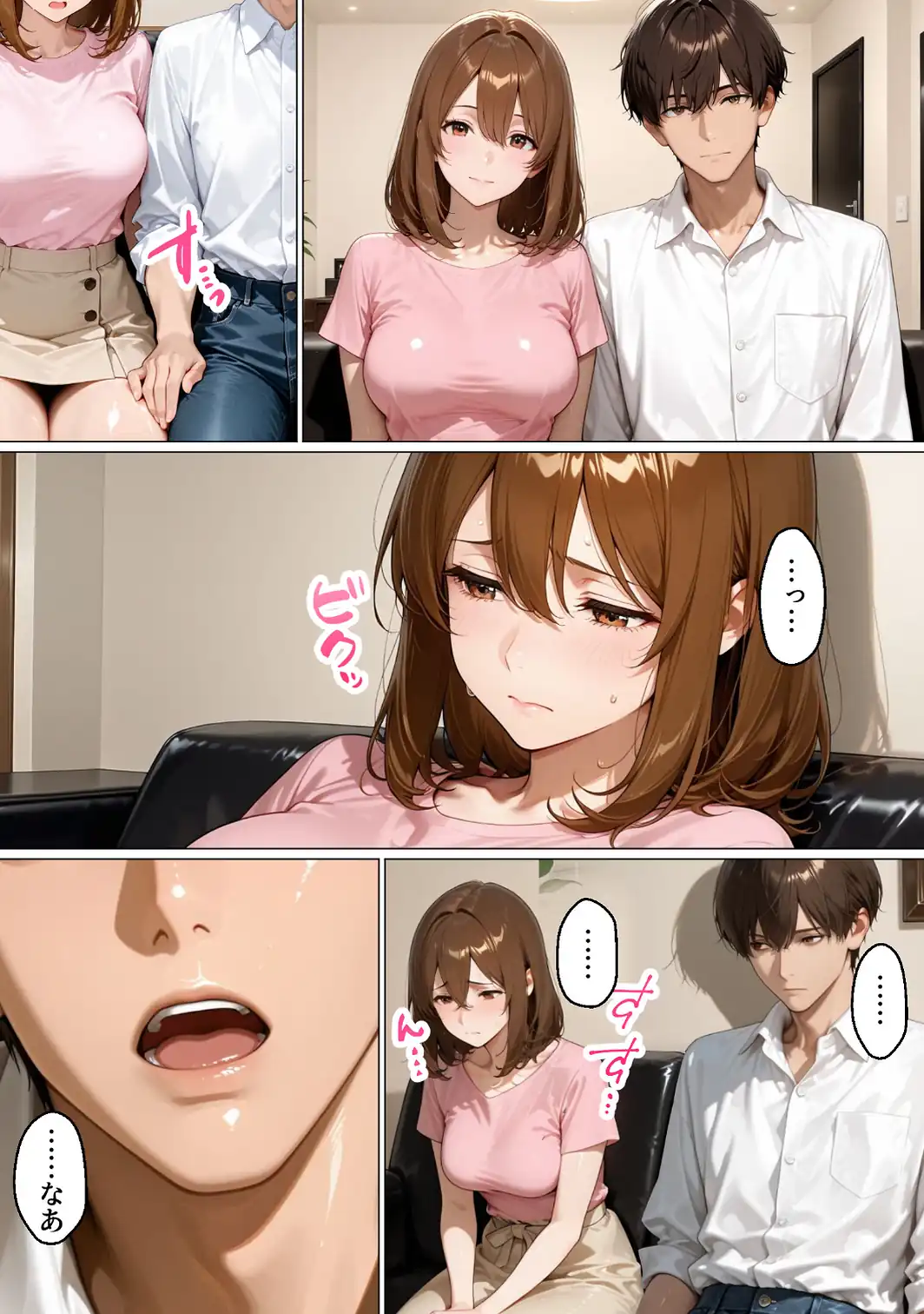 性不感症の妻を治療してもらったらド淫乱になってしまった【白抜き修正版】-サンプル画像8
