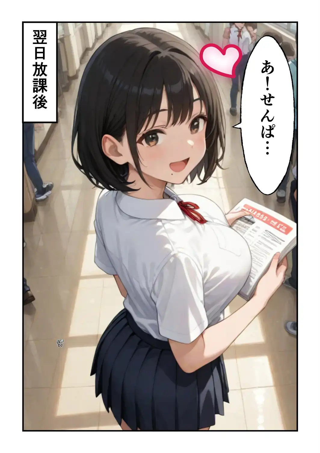 俺の頼みを断れないクーデレ後輩とコスプレH三昧な話【白抜き修正版】-サンプル画像7