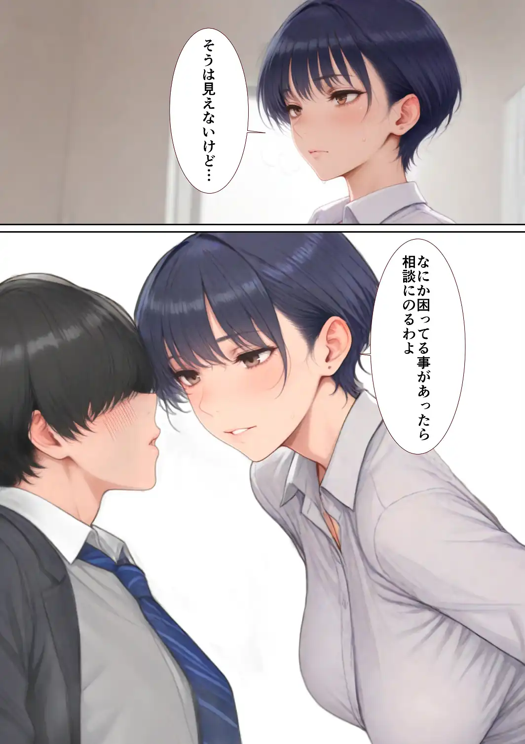 爆乳痴女の先輩OLが仕事しない後輩をヌキまくって性欲発散業務改善する話【白抜き修正版】-サンプル画像4