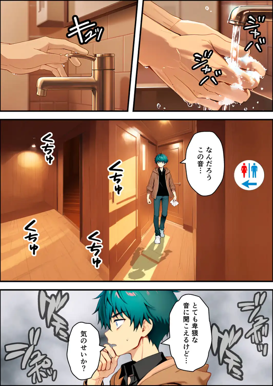 目つきの悪いボーイッシュなTSカフェ店員さんはお願いしたら中出しセックスさせてくれる（チョロい）【白抜き修正版】-サンプル画像11