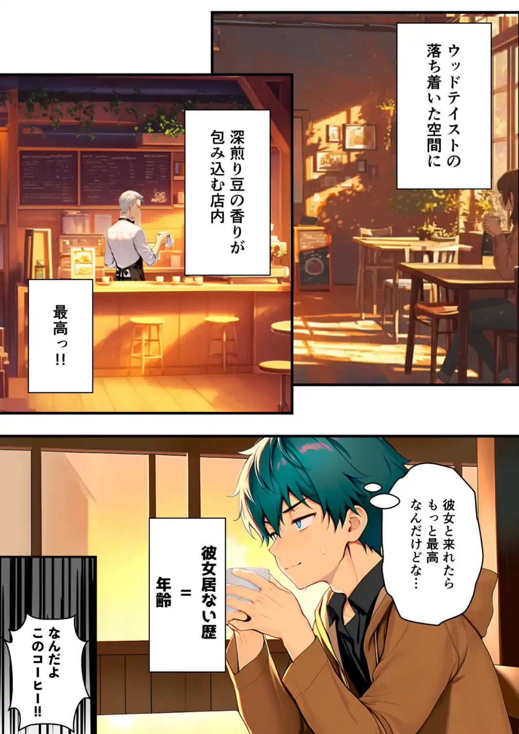 目つきの悪いボーイッシュなTSカフェ店員さんはお願いしたら中出しセックスさせてくれる（チョロい）【白抜き修正版】-サンプル画像4